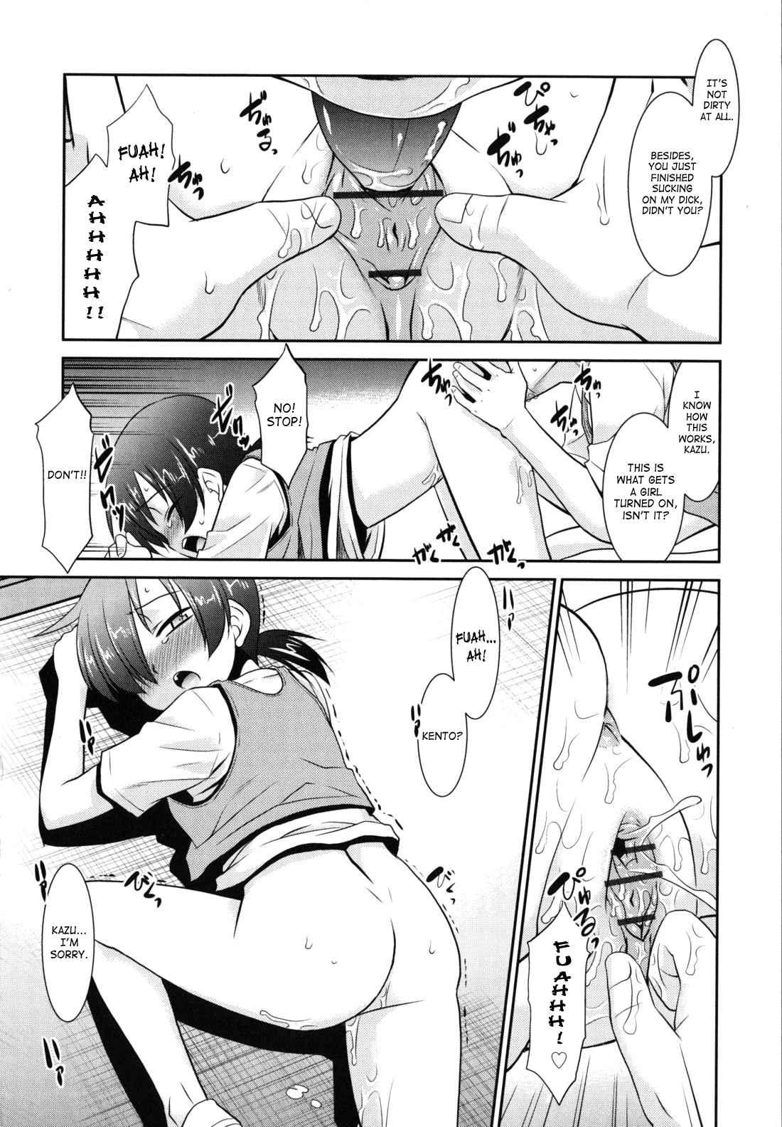 Wandering Sister Chapter 1000 Page 207